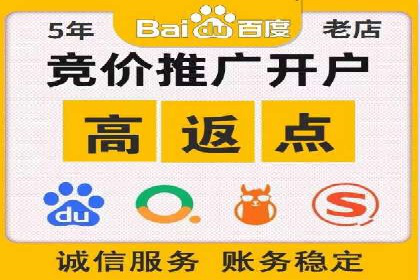 百度竞价托管案例：提升广告点击率的方法和技巧