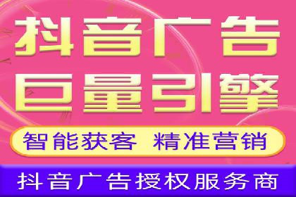 社交媒体平台推广开户费用案例研究
